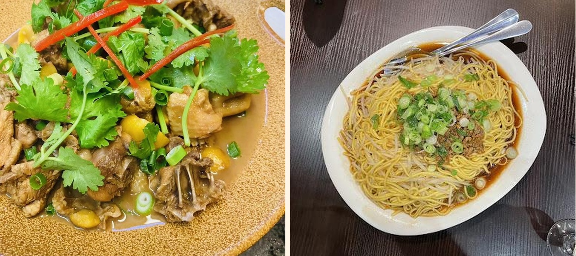 徐味 New Dynastie - Menu Image 1